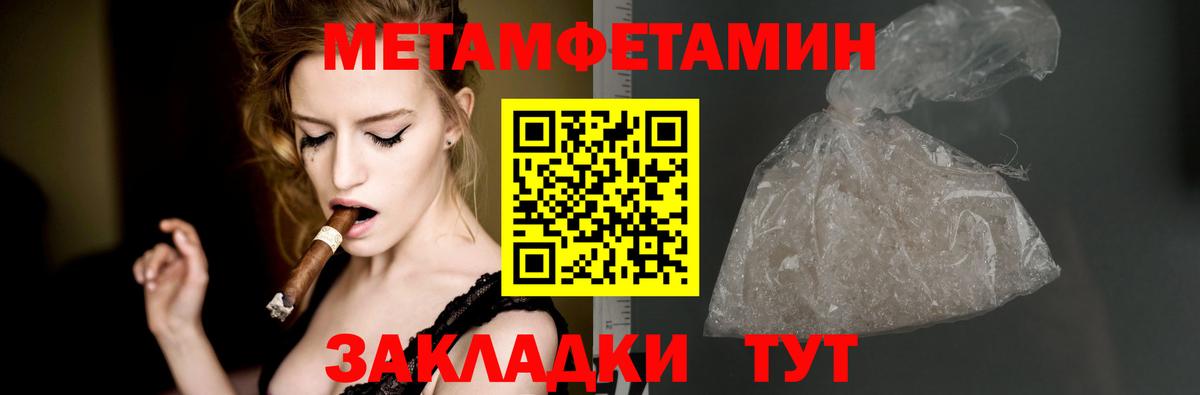 Амфетамин Premium Великий Устюг