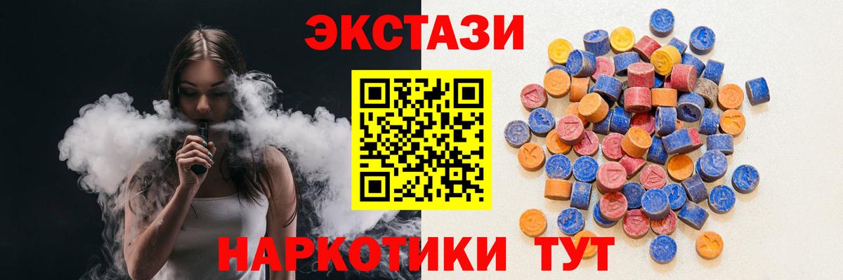 Великий Устюг  Ecstasy DUBAI  ссылка на мегу онион  Экстази круглые  Вход с VPN  Экстази 