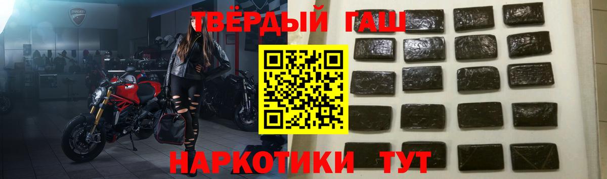 ГАШ Изолятор  ГАШИШ Premium  Вход с VPN  Великий Устюг 