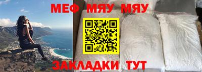 каннабис Ипатово