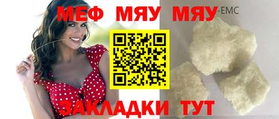 каннабис Ипатово