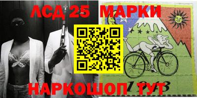 каннабис Ипатово