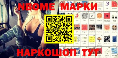 каннабис Ипатово