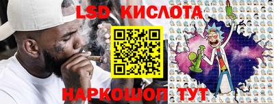 каннабис Ипатово