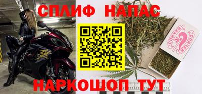 каннабис Ипатово