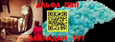 синтетический гашиш Жуковский