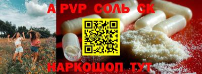 дживик Ирбит
