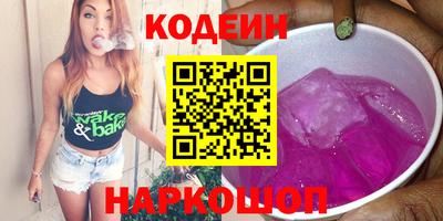 синтетический гашиш Жуковский