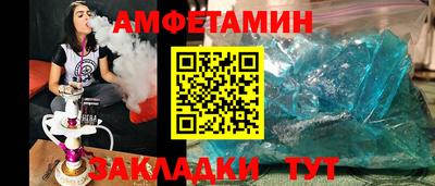 дживик Ирбит