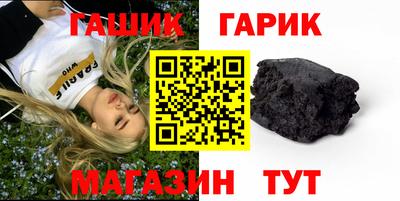 каннабис Ипатово