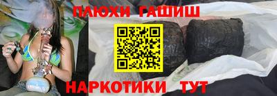 каннабис Ипатово