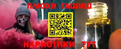 каннабис Ипатово