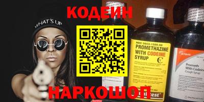 каннабис Ипатово