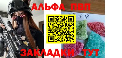 каннабис Ипатово