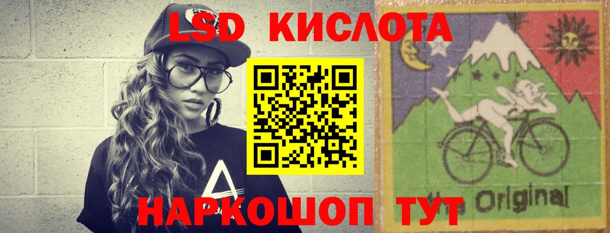 ЛСД экстази кислота Великий Устюг