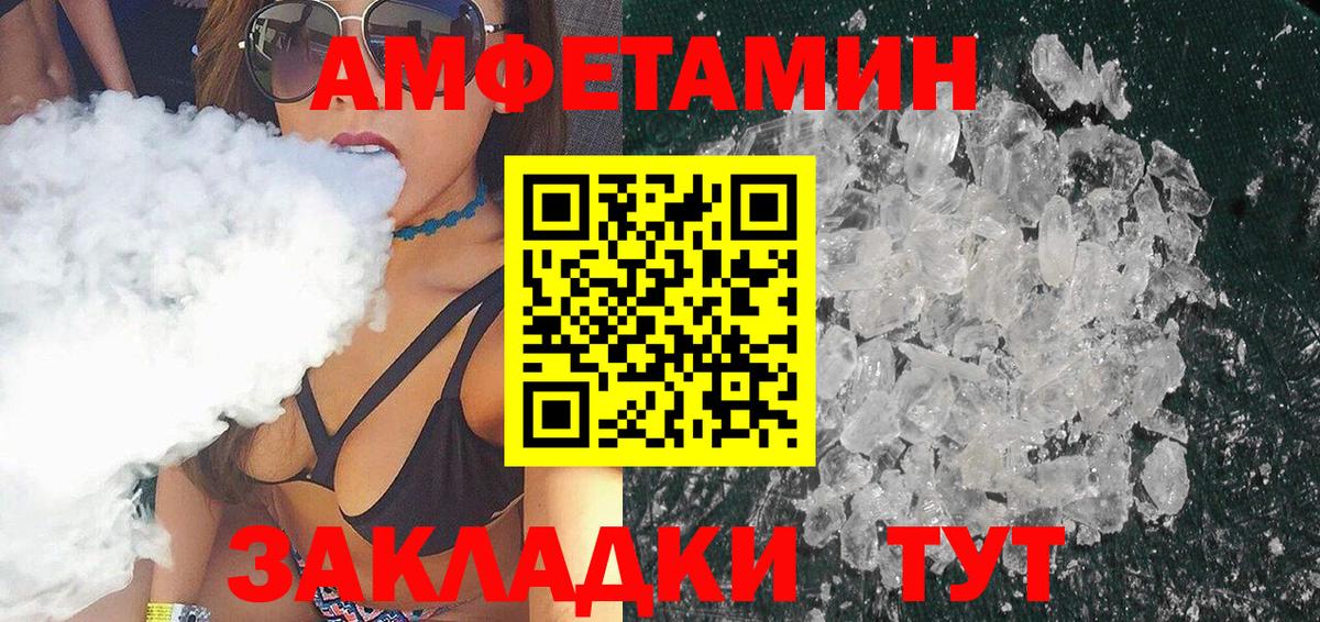 Первитин винт  Вход с VPN  Первитин винт  Великий Устюг 