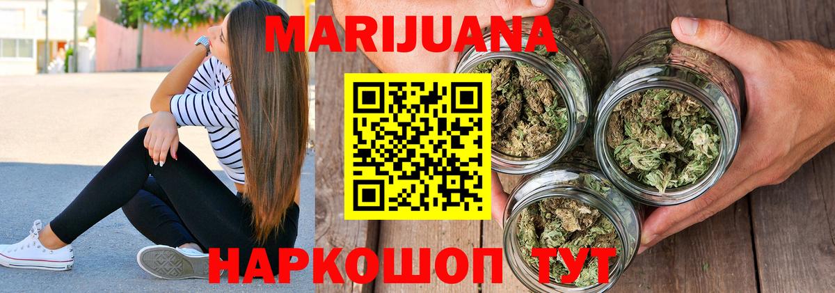 Канабис OG Kush Великий Устюг